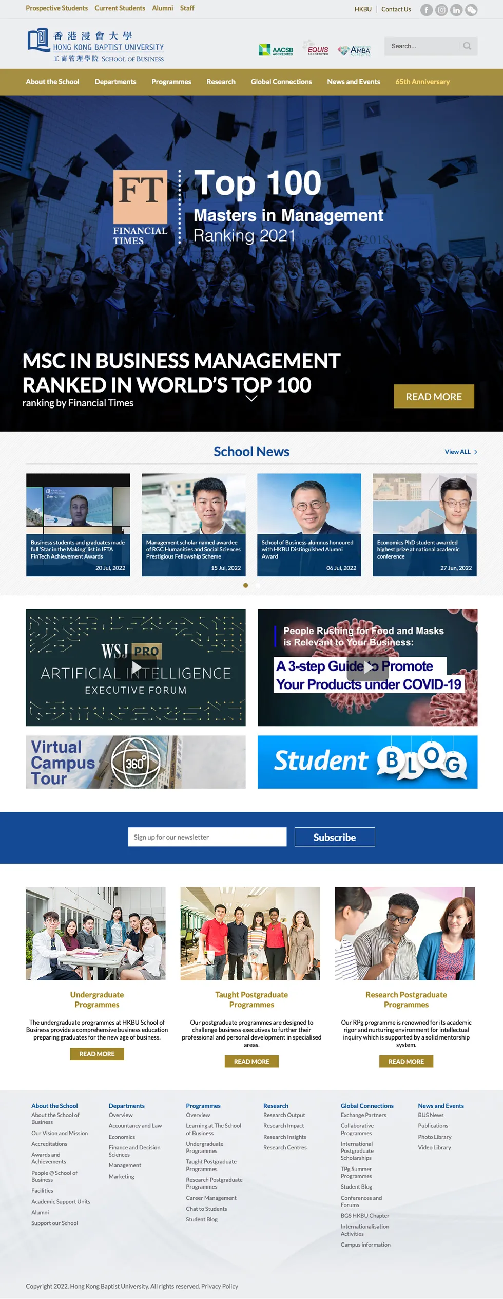School home page after the revamp