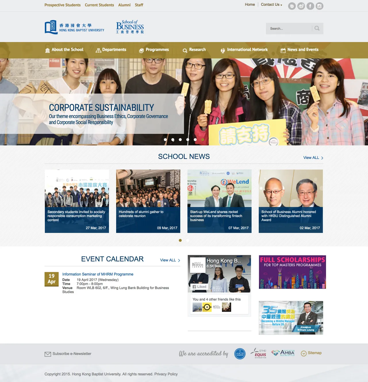 School home page before the revamp
