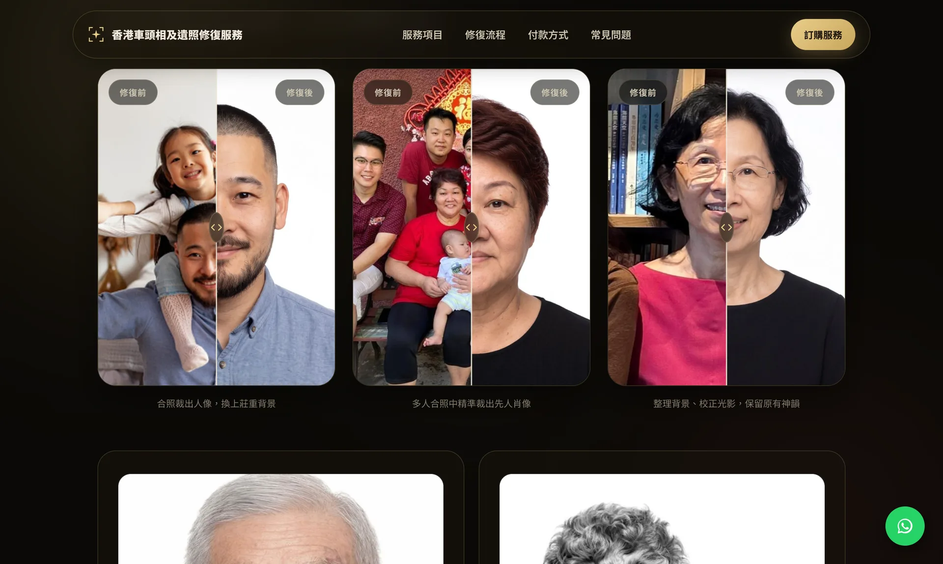 Three example restorations shown as split before and after portraits